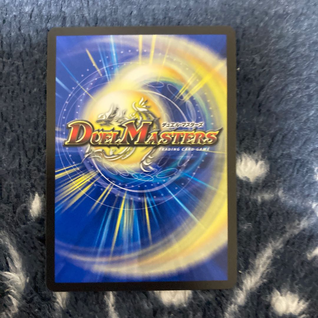 The Three Roars of the Abyss Bauwauja SR S4/S8