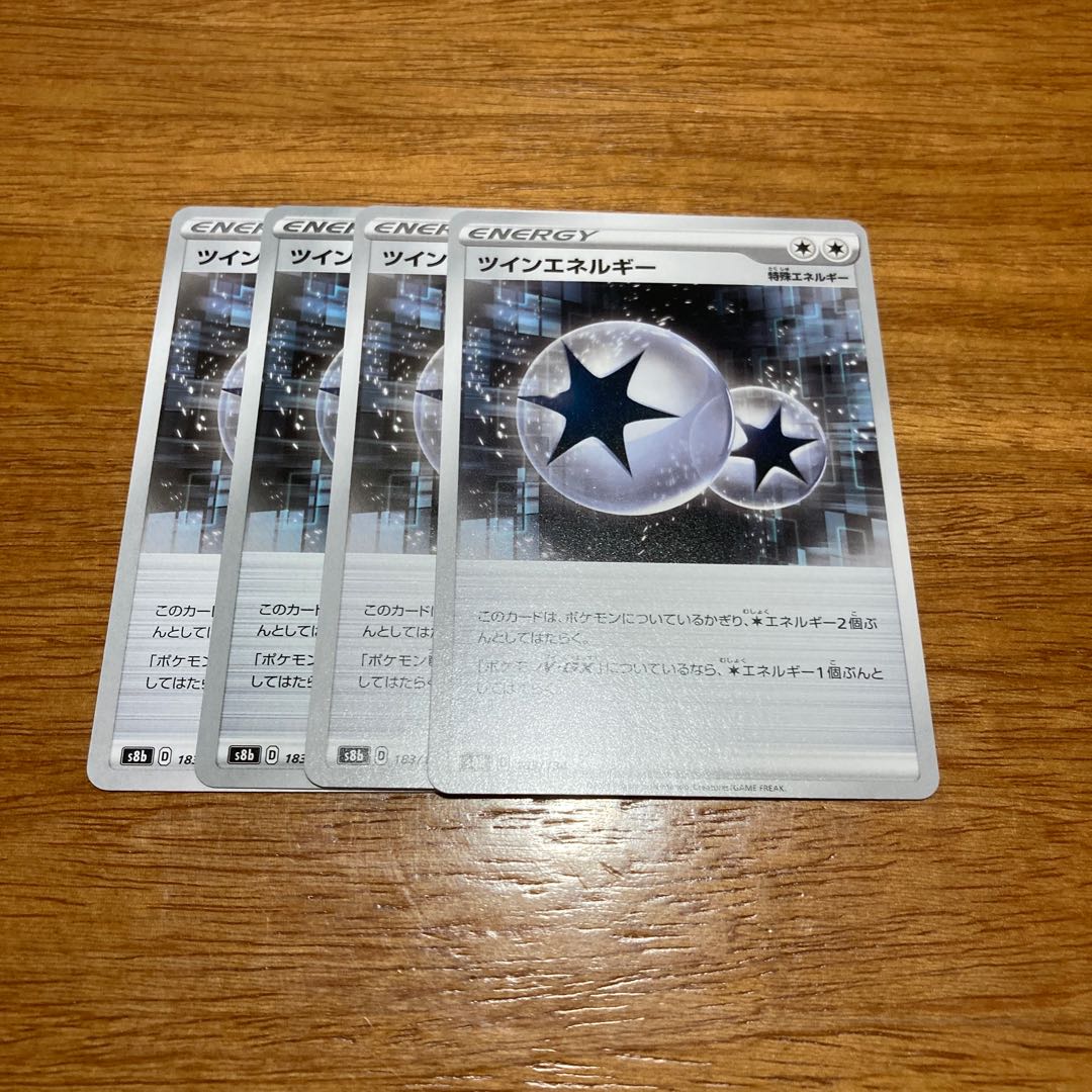 TwinEnergy 183/184 4 sheets