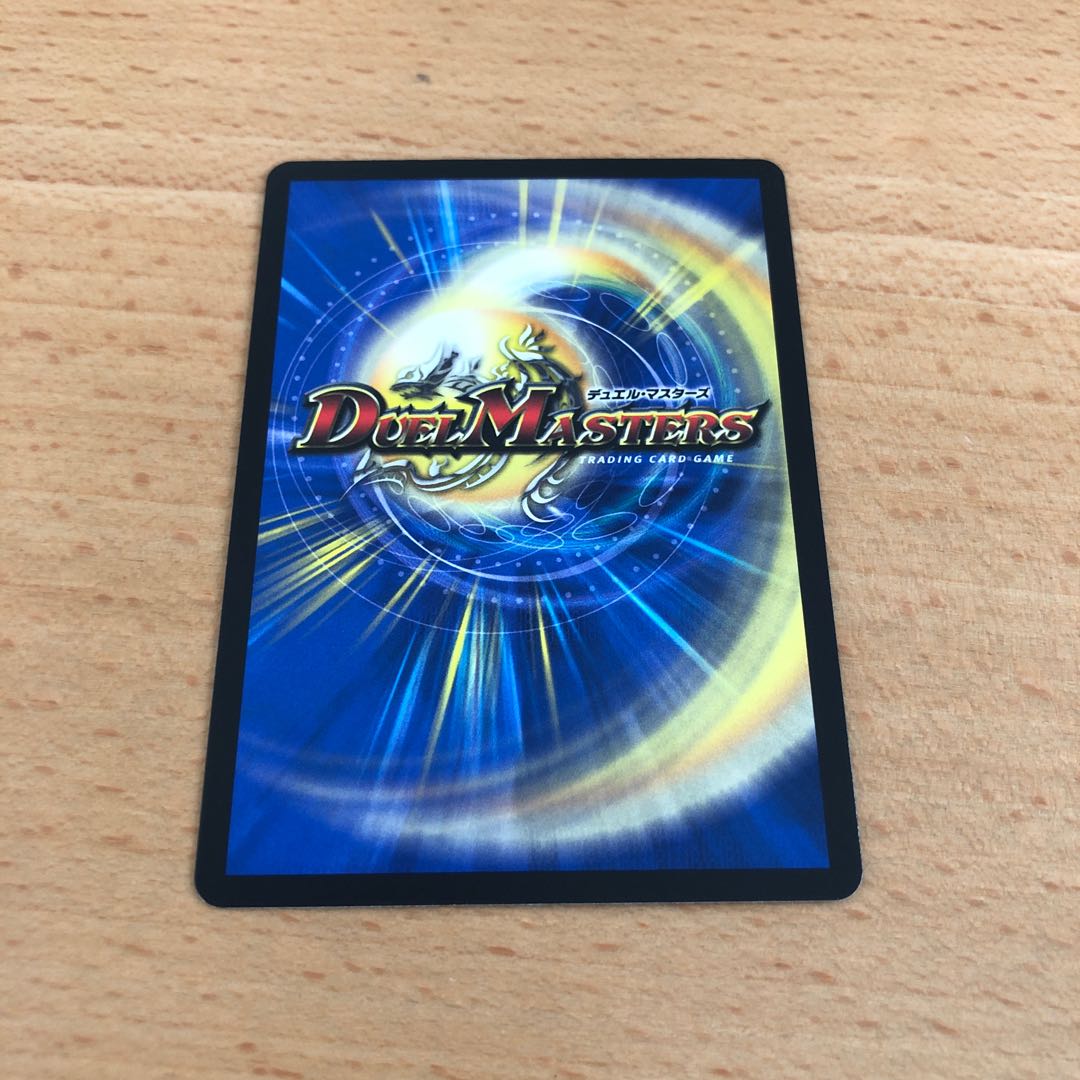 邪杯と魔術の決断 VR 8/74