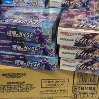 Silver Lance, Jet Black Geist, Space Juggler, Time Gazer