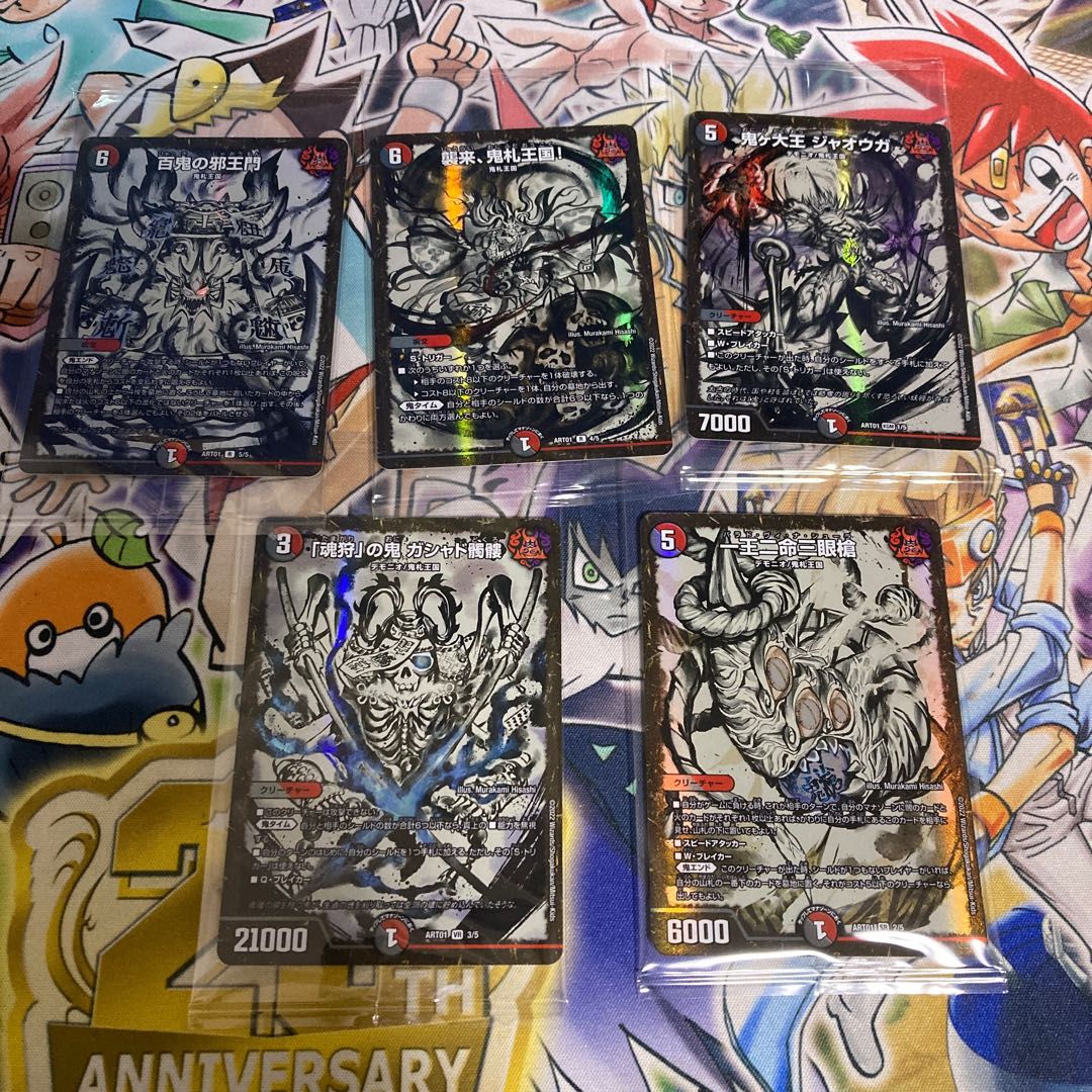 Onifuda Haohaou Emaki - divine art 1枚