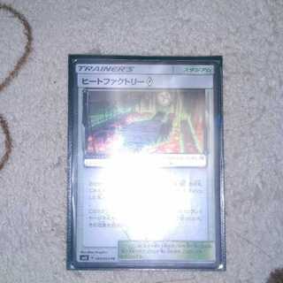 いがお様専用（折れあり）ヒートファクトリー