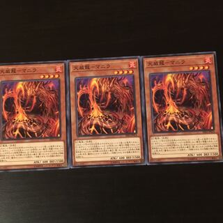 Tenwei Dragon Manila 3 sheets