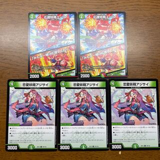 Love Fairy Hydrangea U 70/110