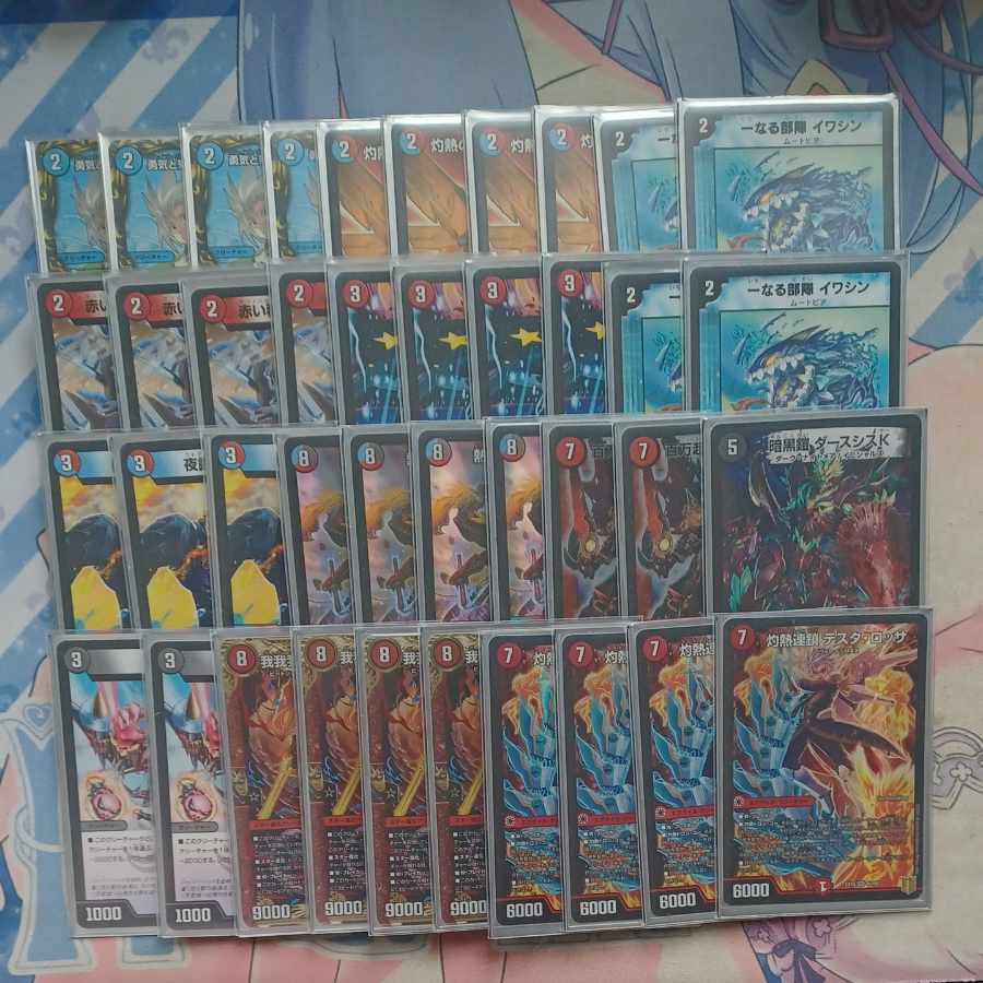 Red-Blue Testarossa Nem Deck