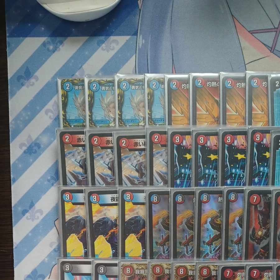 Red-Blue Testarossa Nem Deck