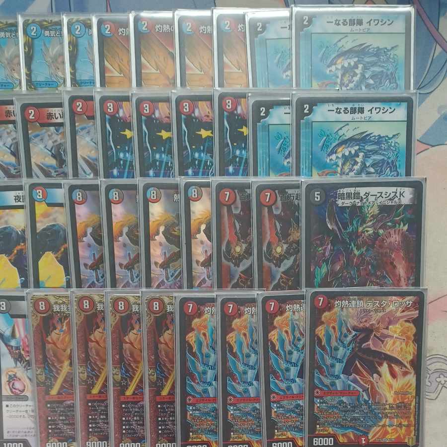 Red-Blue Testarossa Nem Deck