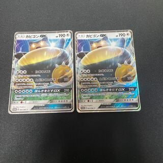 カビゴンGX PROMO 001/SM-P 1枚