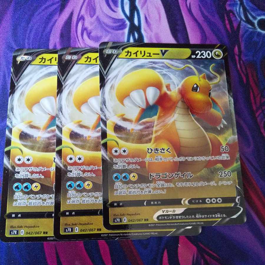 (Exclusive) DragoniteV RR , ArceusVSTAR set