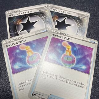 Dedicated to Grandma Melon Powerful Colorless Energy 179/184