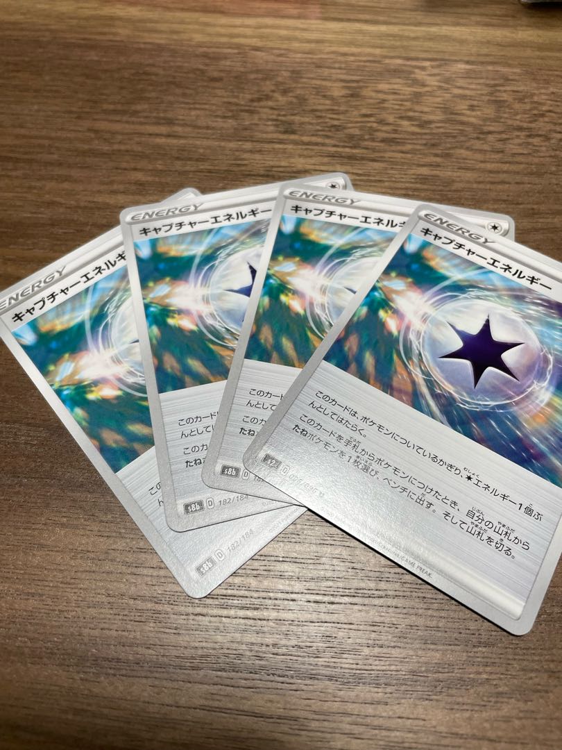 CaptureEnergy 182/184