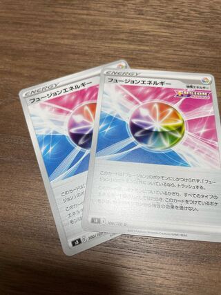 Fusion Energy U 100/100