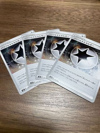 Powerful Colorless Energy 179/184