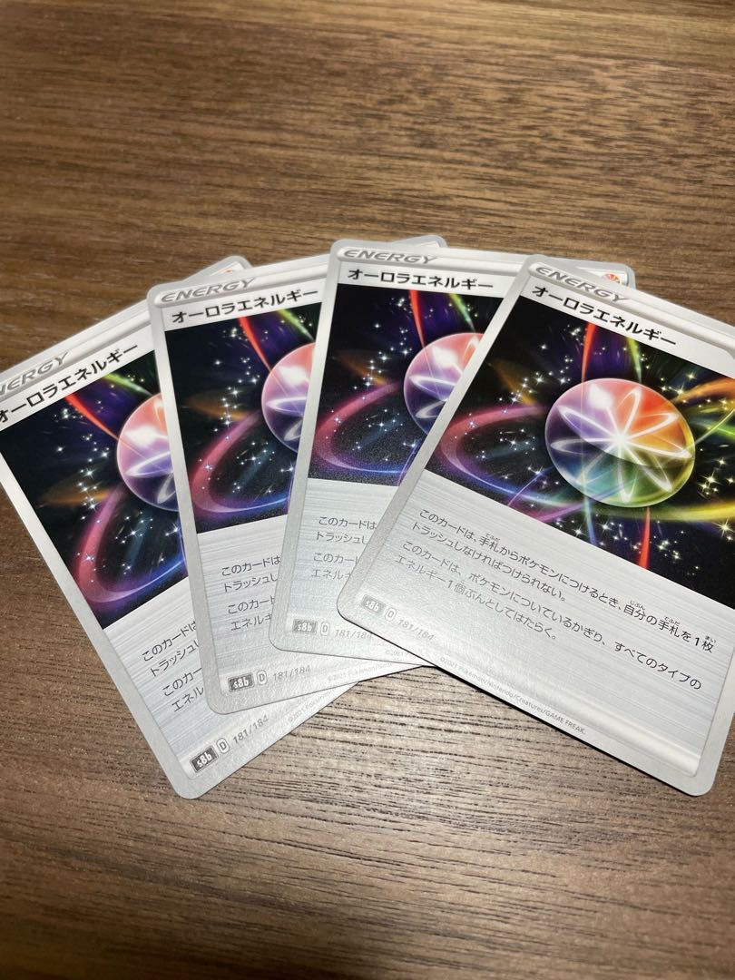 AuroraEnergy 181/184