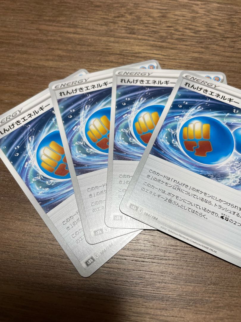 Rengo Energy 184/184