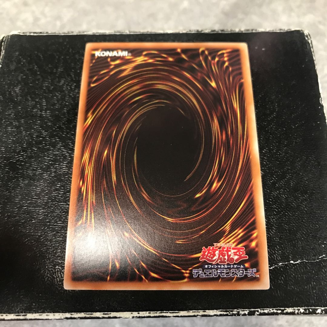 Genryuusei-Boutenkou Super Rare JP048