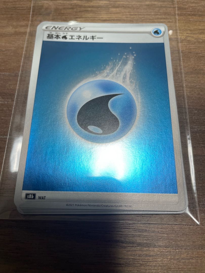 Basic WaterEnergy 8 sheets