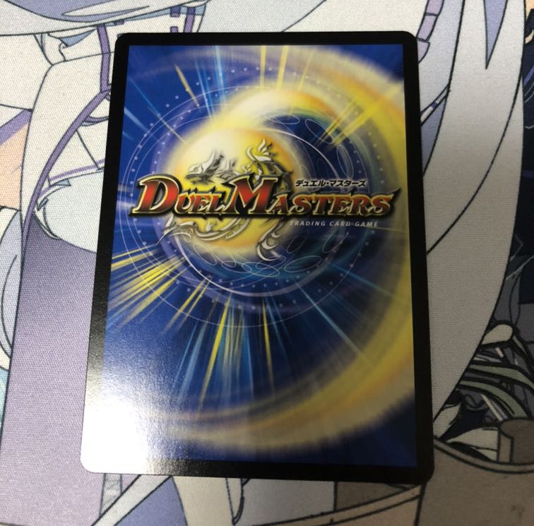 BAKUOOON ミッツァイル