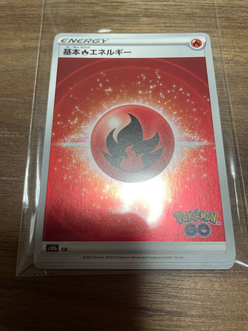 Basic FireEnergy 8 sheets