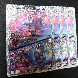 Snubbulls, Immortal Emperor of the Underworld｜"I have no hesitation. I have decided what I will do."(Black Treasure) T1/T20