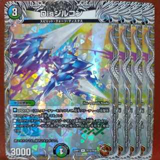 goaセット割引　Disジルコン(銅トレジャー) R-foil TF13/TF20