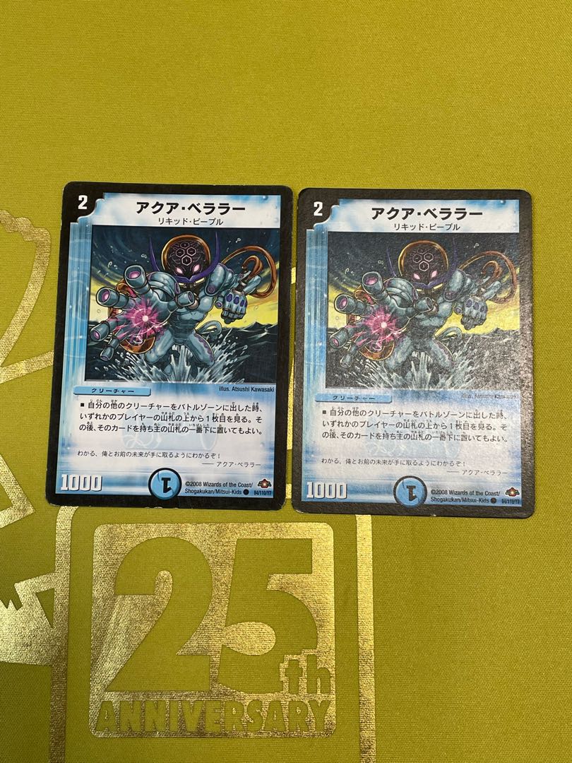 Aqua Bellara (normal) C 84/110/Y7