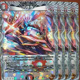 HASE's exclusive goa set discount Basara (Copper Treasure) TF6/TF20