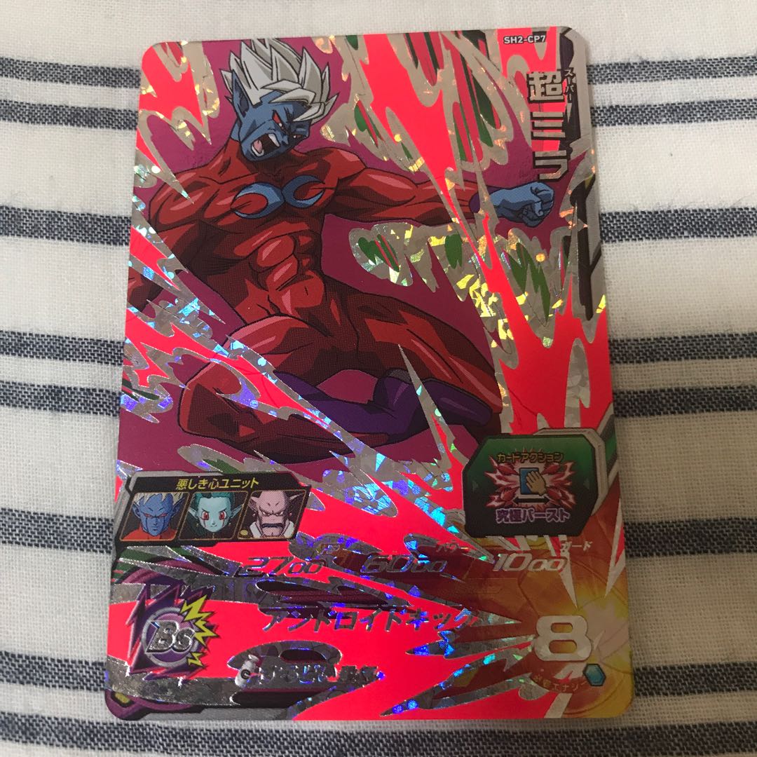 Psychic Mira Darkness Twa Campaign Card