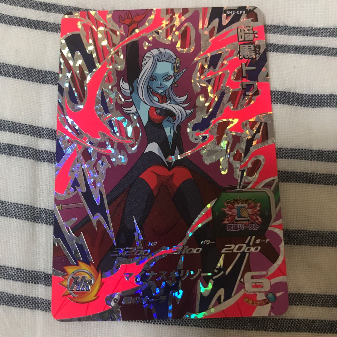 Psychic Mira Darkness Twa Campaign Card