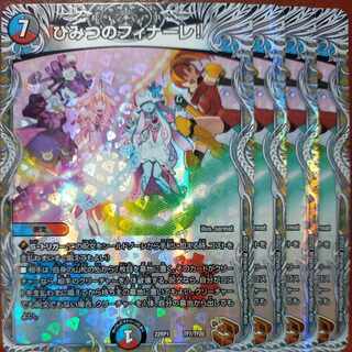 goa set discount secret finale! (Copper Treasure) TF7/TF20