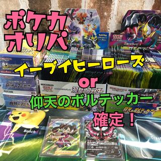 ガイル様専用　21〜25番