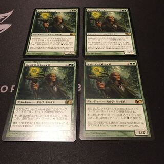 MTG 大ドルイドの魔除け　日拡張　foil3枚セット 大ドルイド」の激安通販 | magi