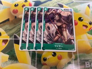 One Piece Card Game Wire Set of 4