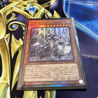 迷宮城の白銀姫 アルティメットレア