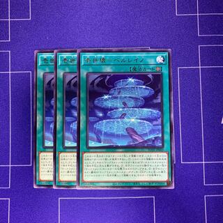 Isekai=Perleino Rare JP060 3