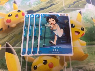 One Piece Card Game Mocha, set of 4