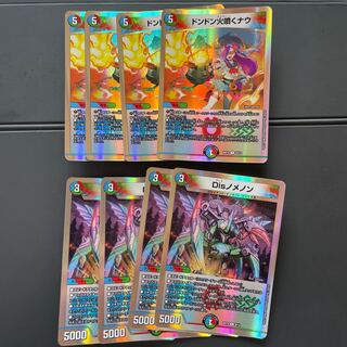 Disノメノン R-foil 9/14 ドンドン火噴くナウ