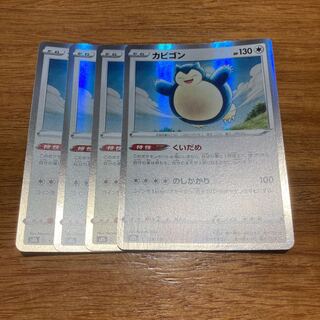 カビゴン　くいだめ　SR加工エラー　希少　引退品　126/184 最安値 カビゴン くいだめ SR加工エラー 希少 引退品 126/184 最安値