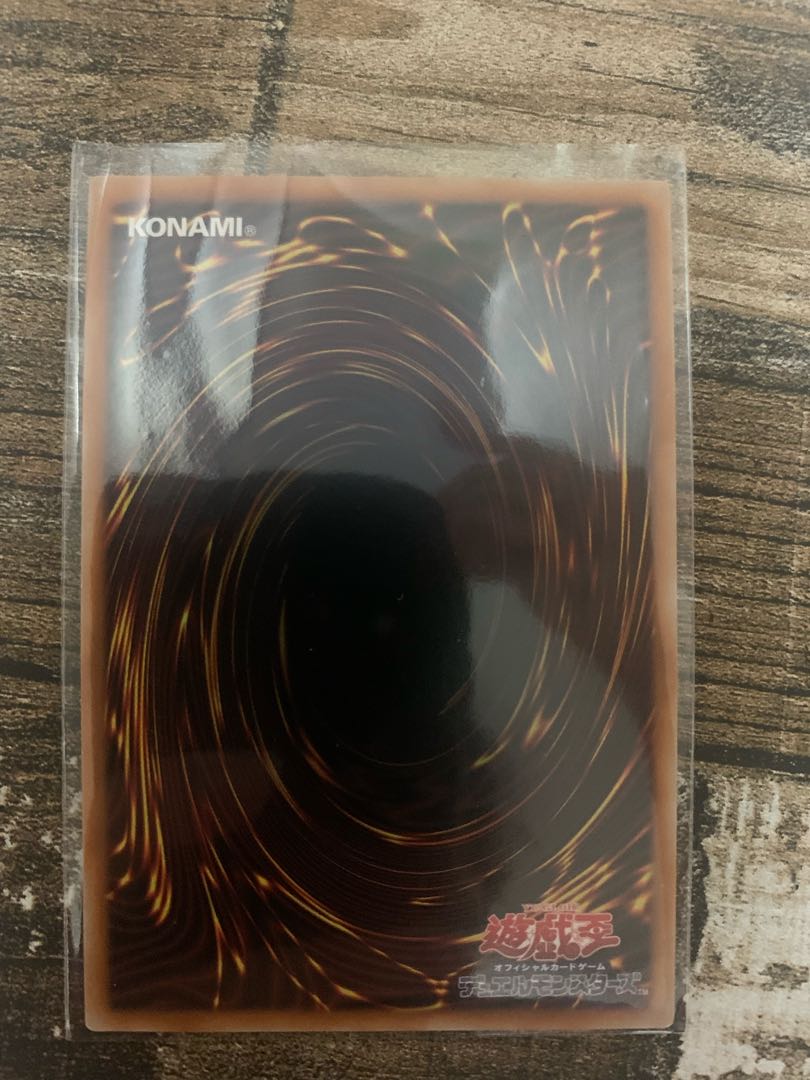 Abyssal Beast Rubellion Prismatic Secret Rare JP009