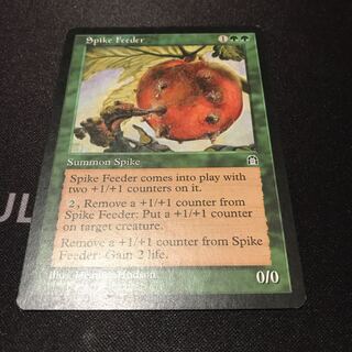 MtG スパイクの飼育係　英語