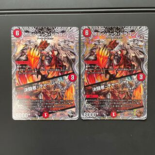 Bolshack Dragon｜Decisive Fighting Man, Charger and Scorching Tester