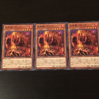 Tenwei Dragon Manila 3 sheets