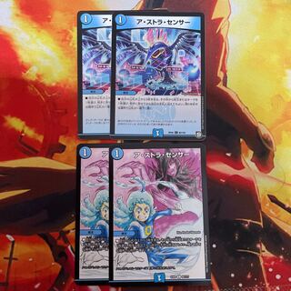 A stra Sensor C 80/102