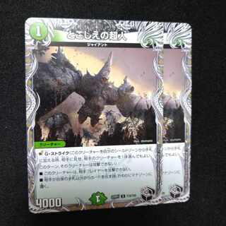 Psychic person of the past (Black Treasure) U T15/T20