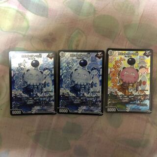 あたりポンの助