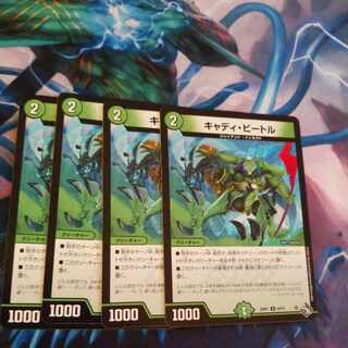 Cady Bedele 4 sheets