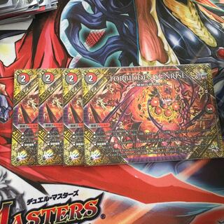 FORBIDDEN SUNRISE -Forbidden Night Dawn- U 103/138