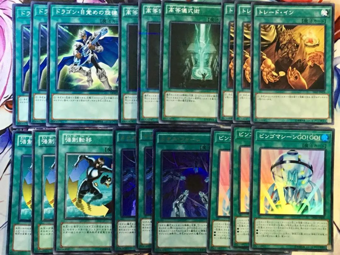 構築済 【儀式青眼】 デッキ&スリーブ セット