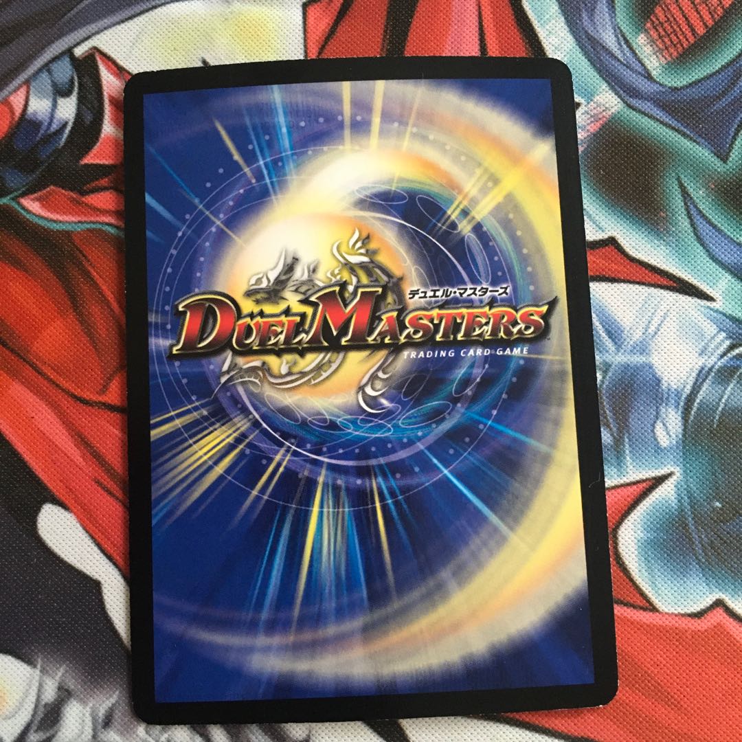 Black God Dragon End of the World SR P14/Y12