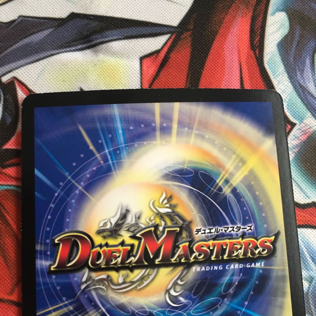 Black God Dragon End of the World SR P14/Y12